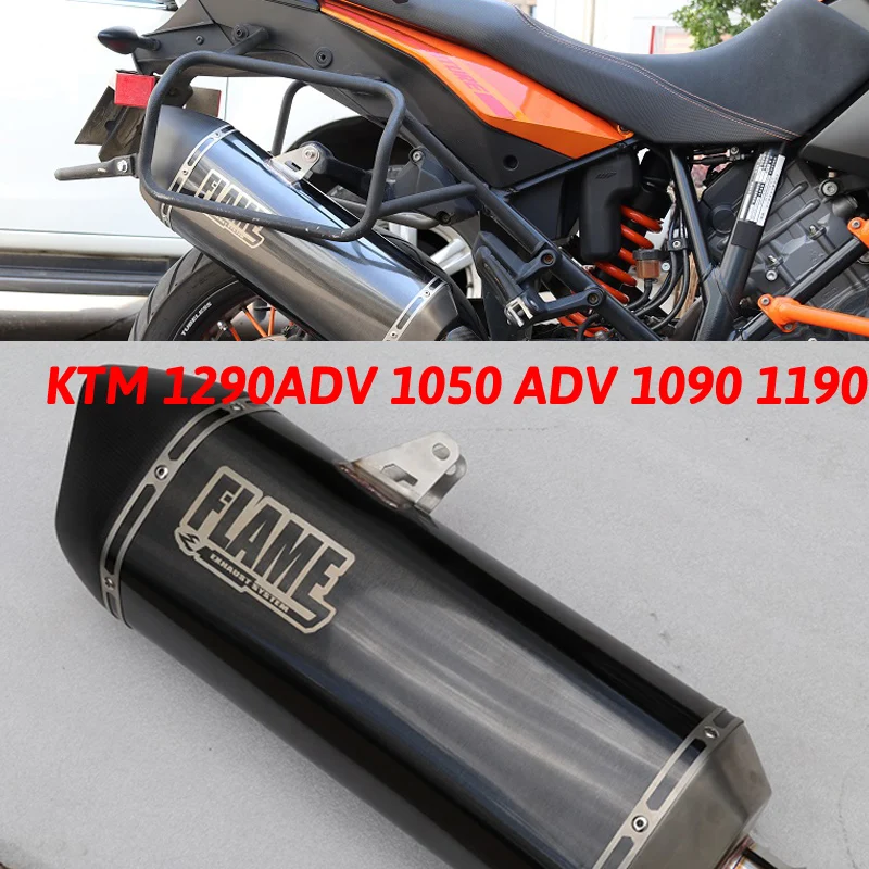 Для KTM 1290ADV 1050 ADV 1090 выхлопная труба мотоцикла 1190 глушитель для выхлопная труба akrapovic