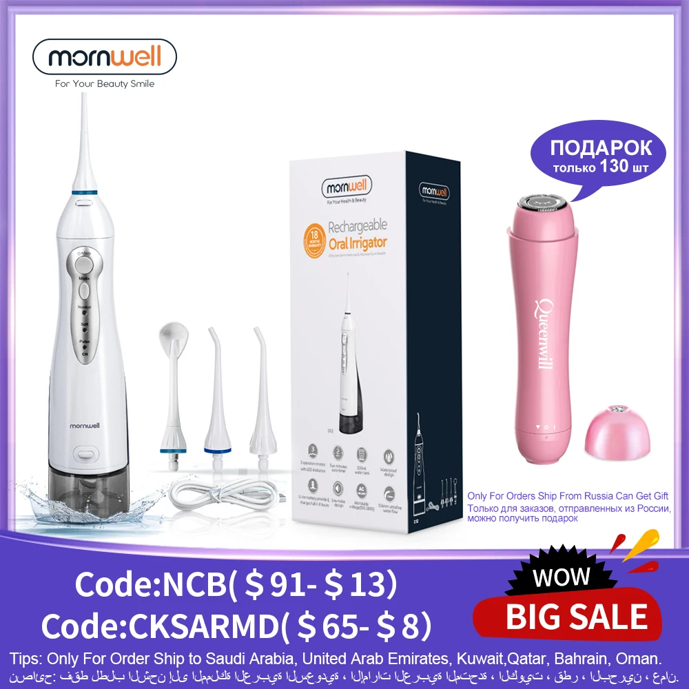 Oral Irrigator USB Rechargeable Water Flosser Portable Dental Water Jet 300ML Water Tank Waterproof Teeth Cleaner