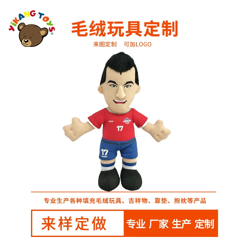 Dongguan спорт, а также серия Горячая милый спортивный персонал Мягкая кукла Muppet гарантия качества