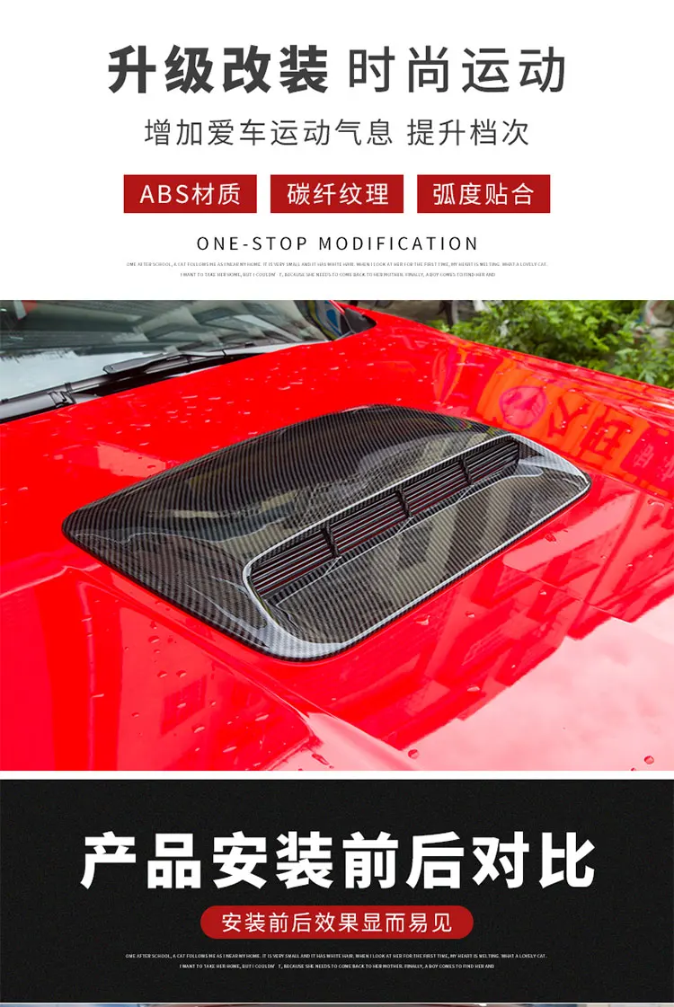 Подходит для 15-19 Ford Mustang Модифицированная крышка декоративная панель Mustang крышка двигателя выход Decoratio
