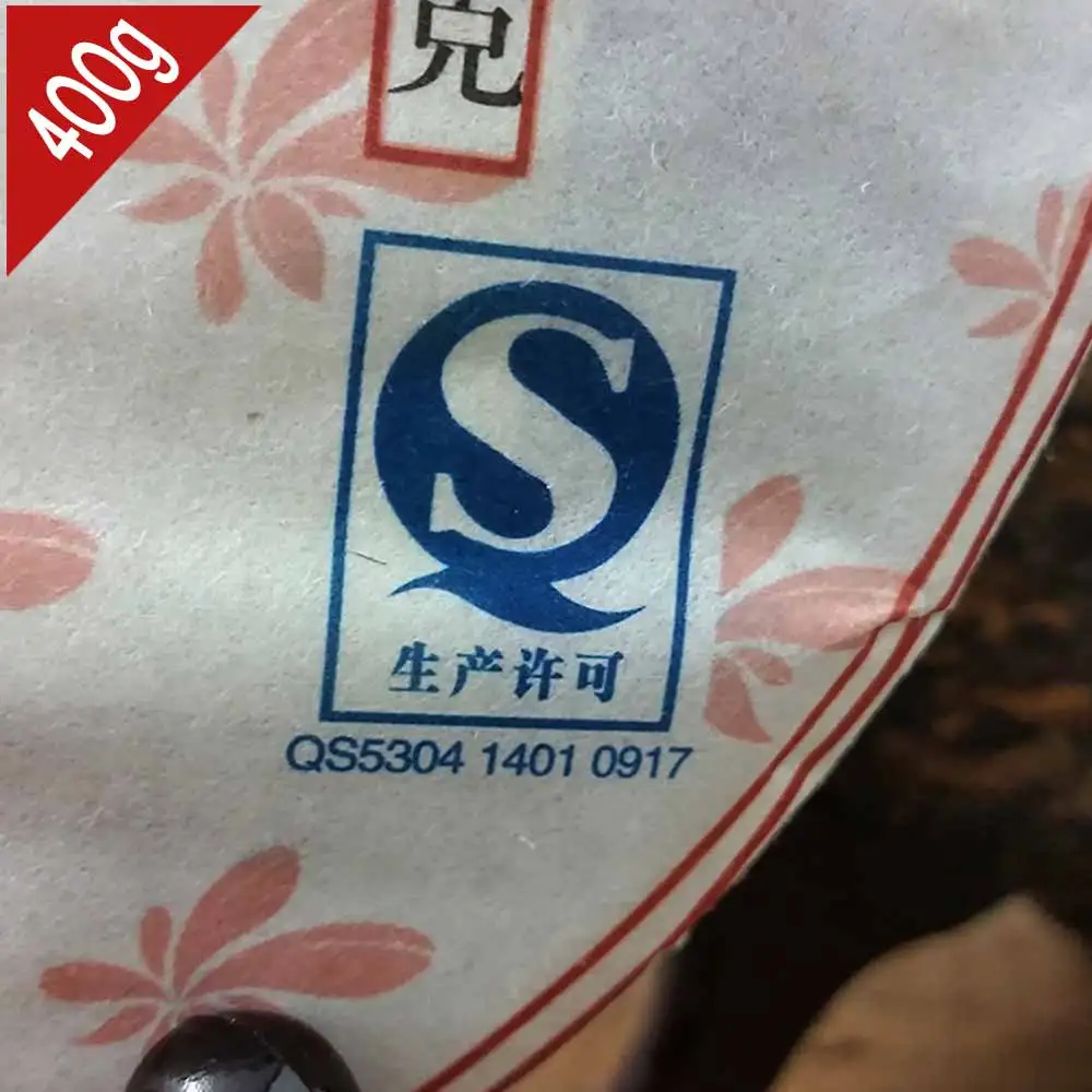 Yr SHUANG TIAN Ripe Pu'er 400 г, Mengku Shu Pu-erh послевкусие сладкий золотой бутон