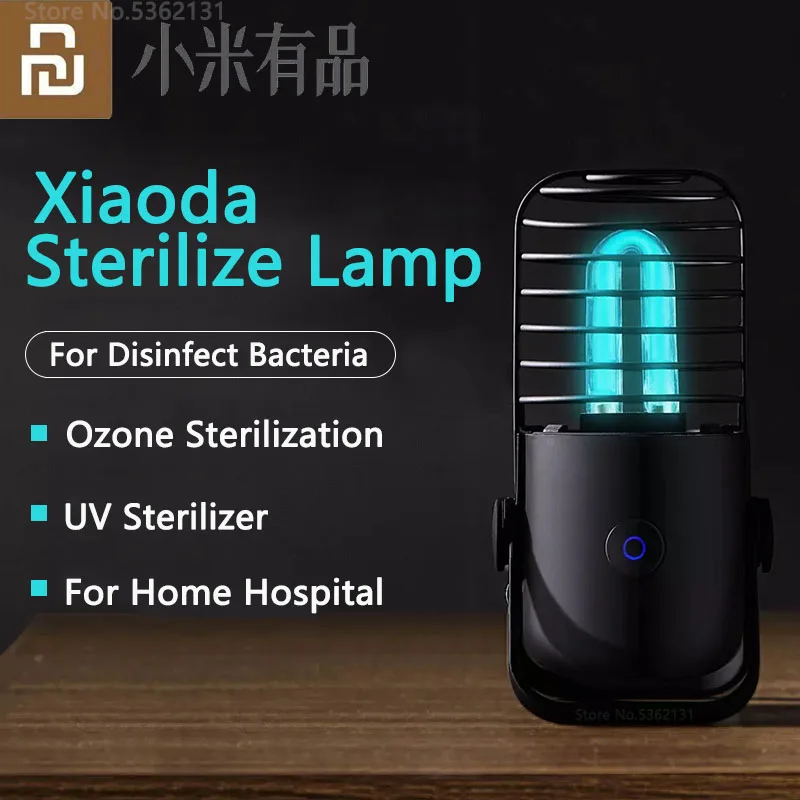 Youpin Xiaoda бактерицидная лампа UVC озоновая стерилизационная ультрафиолетовый