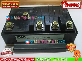 

6DI30A-120 6DI30Z-120 IGBT module supply adequate--ZYQJ