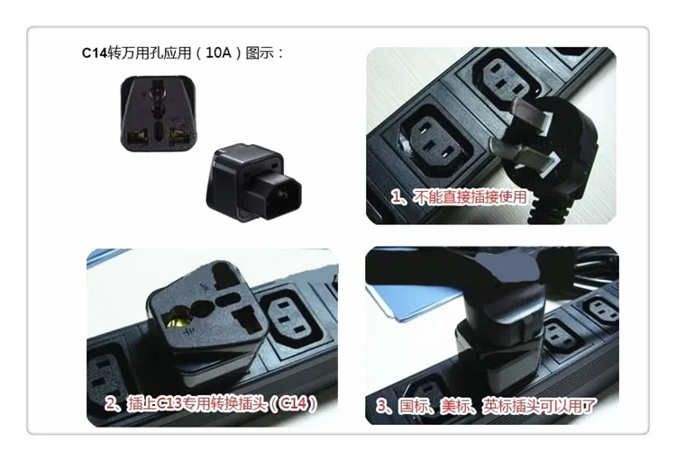 Copper PDU Ups C13 Socket Server IEC320-C14 American Standard Go Stagger Arrangement Power Supply Conversion Patch Plug