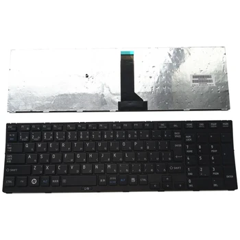 

NEW FOR TOSHIBA DynaBook R850 R950 R960 R751 R752 Japanese JP JA Laptop Keyboard