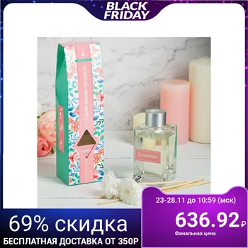 

Diffuser in a multifaceted bottle "With the most spring holiday", 100 ml 2601416