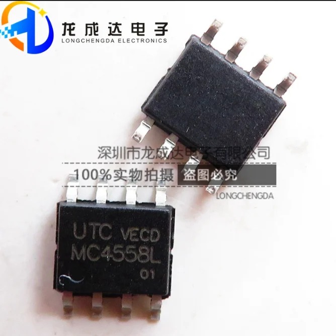

MeiXinYuan 10PCS MC4558L SOP8 MC4558 SOP 4558 SOP-8 Operational Amplifier new original
