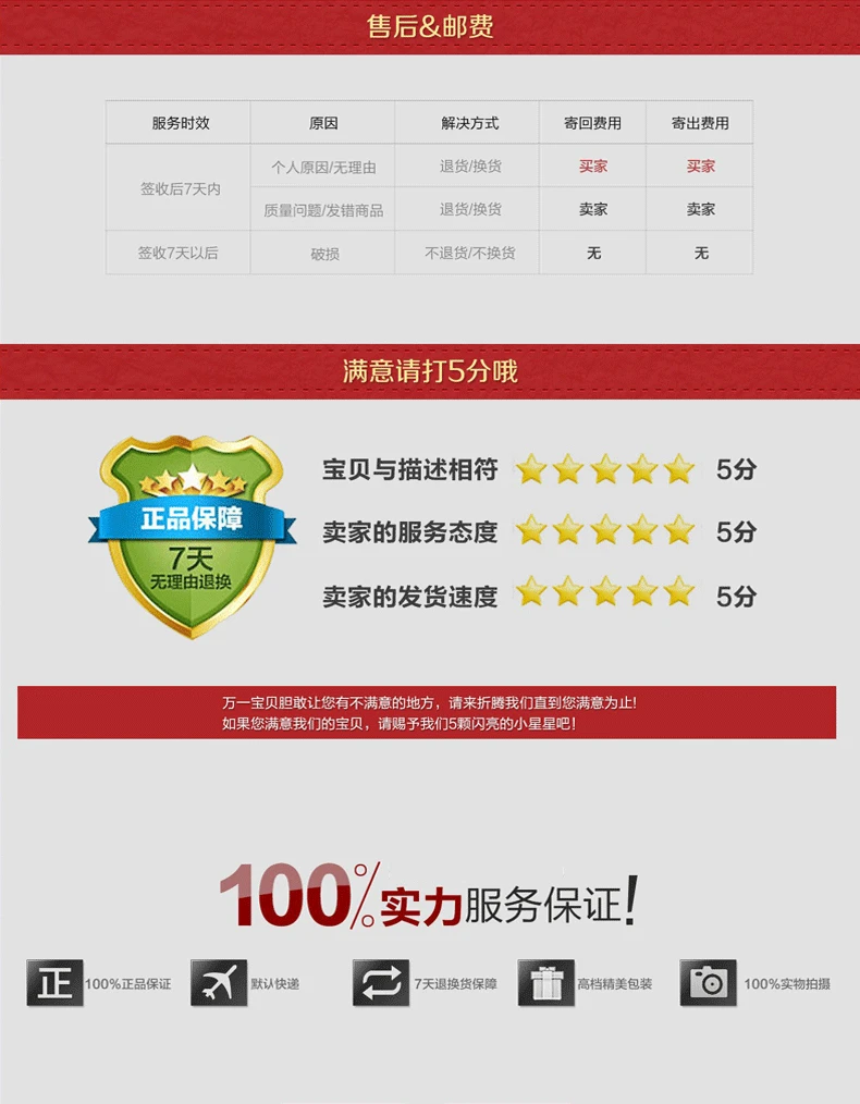 TB2JwEreFXXXXbuXXXXXXXXXXXX-10