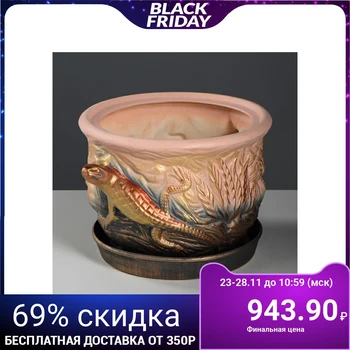 

Flower pot "Lizard" 6.5 l