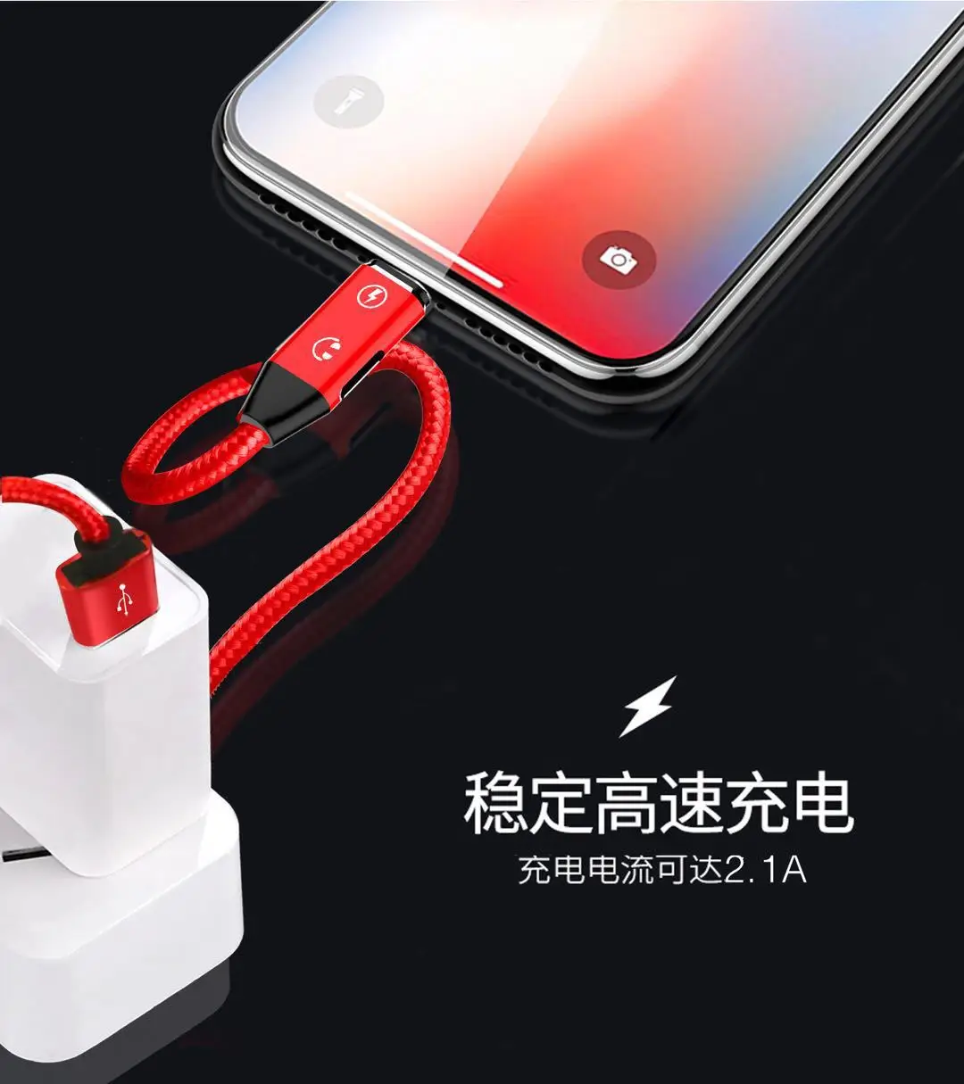 Кабель-адаптер подходит для apple 7/8/X зарядный аудио кабель-адаптер