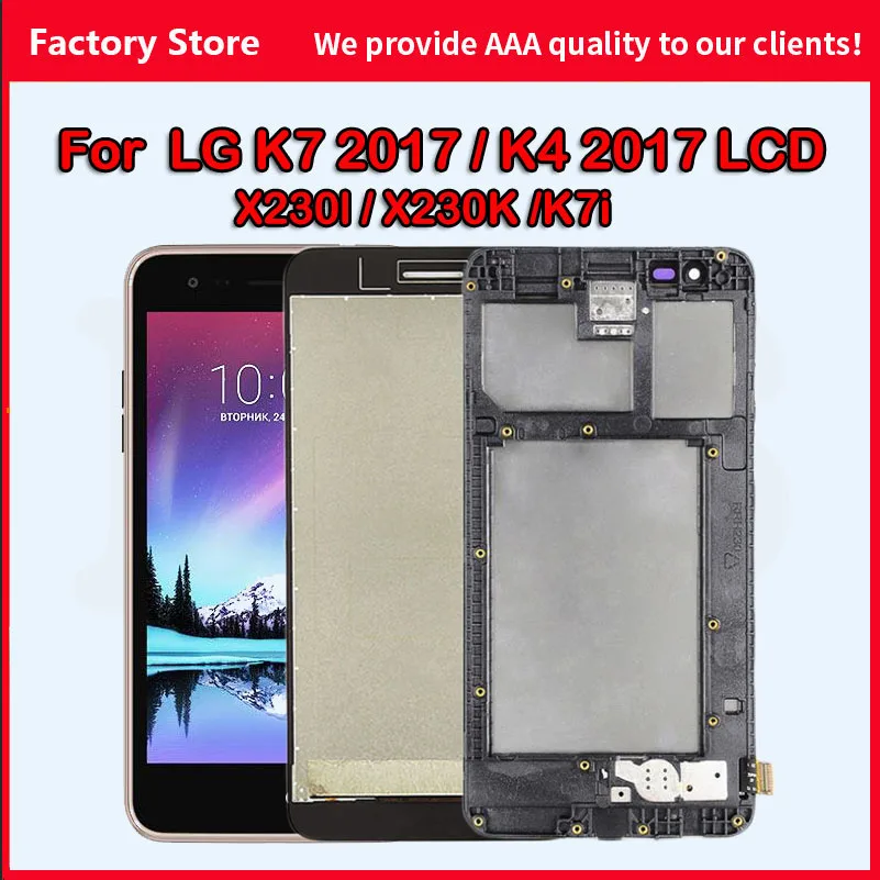 480*854 FHD Оригинальный ЖК-дисплей для LG K7 2017 K4 дисплей экран X230 X230K K7i X230I в сборе |
