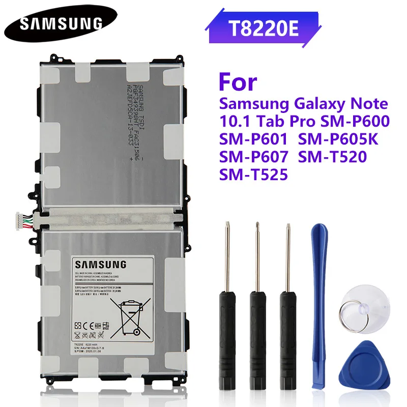 2-T8220E