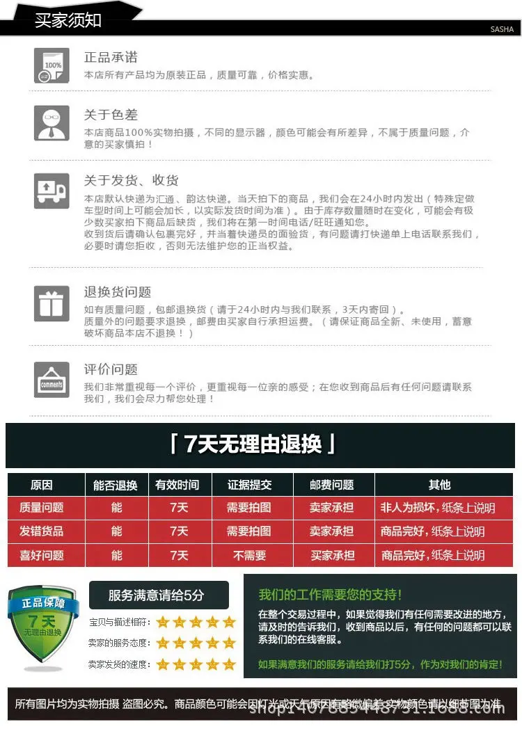 T2RgWqXrNXXXXXXXXX_!!105598604