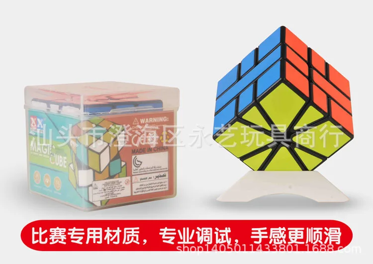 SQ1 Abnormity Cube веерообразная трехслойная клейкая бумага весна тонкая настройка гладкая игра детский интеллект