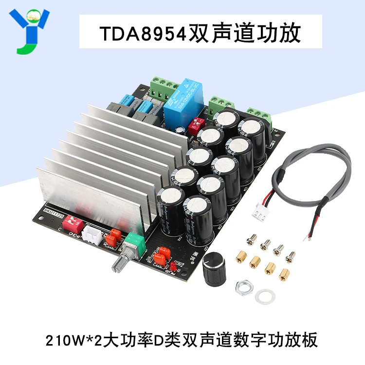 Tda8954 high power digital amplifier board 210W * 2 fever level 2.0 finished product class D dual channel ultra tda8950 | Бытовая