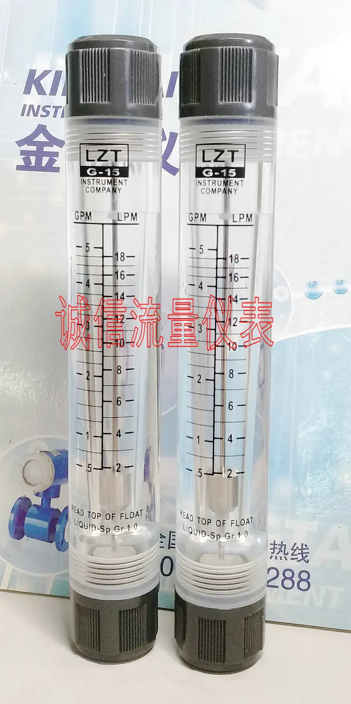 

LZT-15G pipe type liquid flowmeter 0.5-5GPM, 2-18LPM lift flowmeter 4 internal threads.