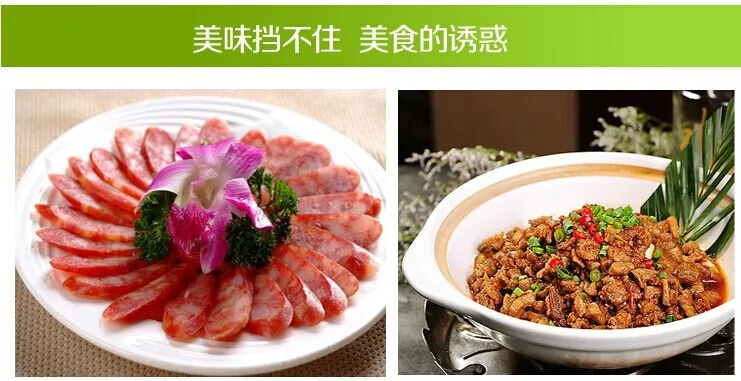 绞肉机10