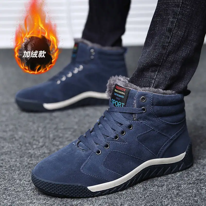 

Holly Juvenile Cotton-padded Shoes Men's plus Velvet Genuine Leather Large Size 47 High School Junior High School Students plus