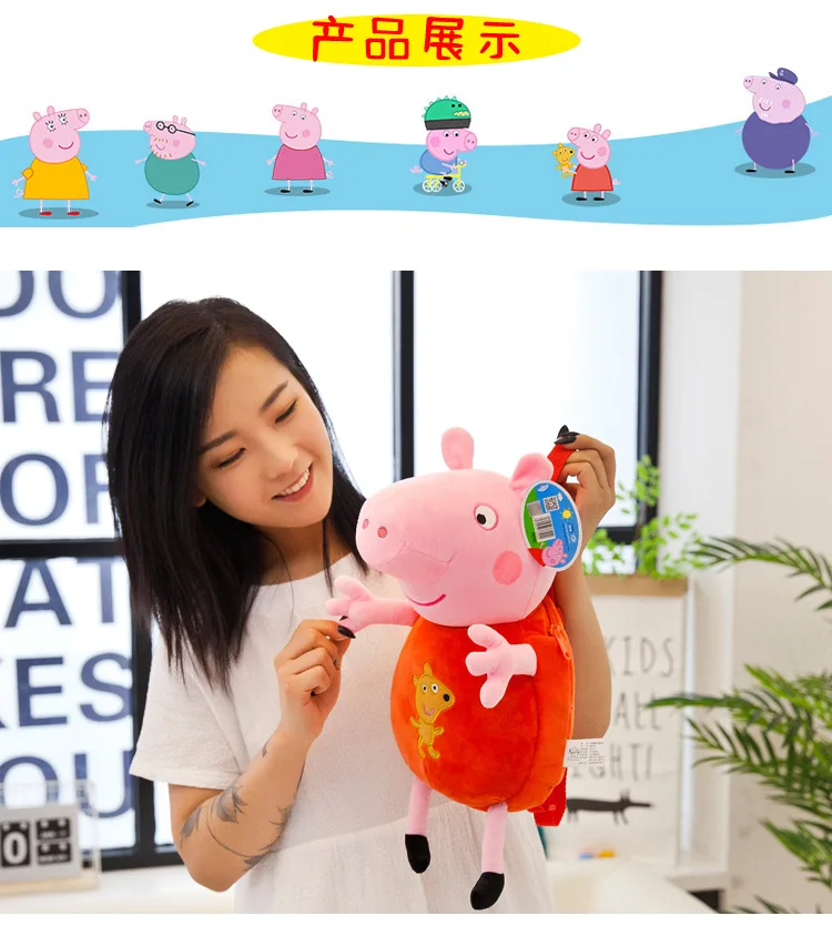 Оригинальные детские сумки peppa pig 44 см 38 см, плюшевые рюкзаки для детей, подарок на день рождения, подарок, горячая Распродажа
