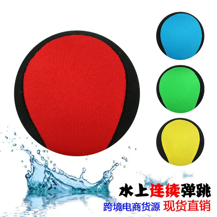Swimming Water Toys Water Bouncing Ball Beach Ball Hot Selling