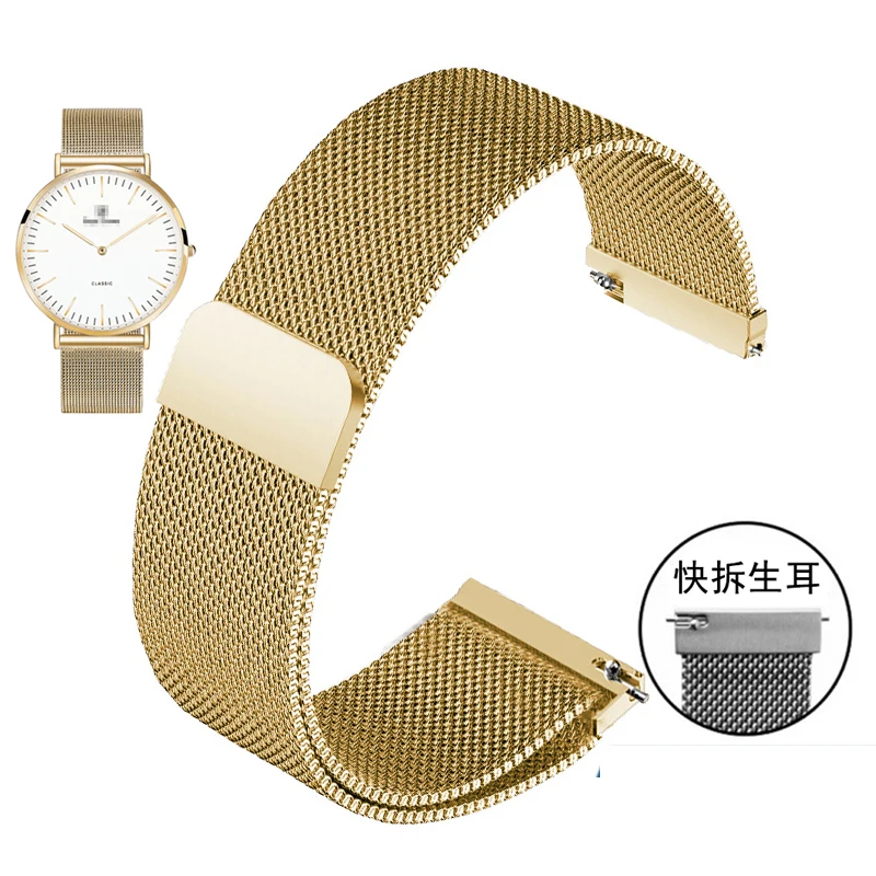 Magnet Milan Stainless Steel Mesh Watch Strap - Thin, Adjustable Metal Bracelet