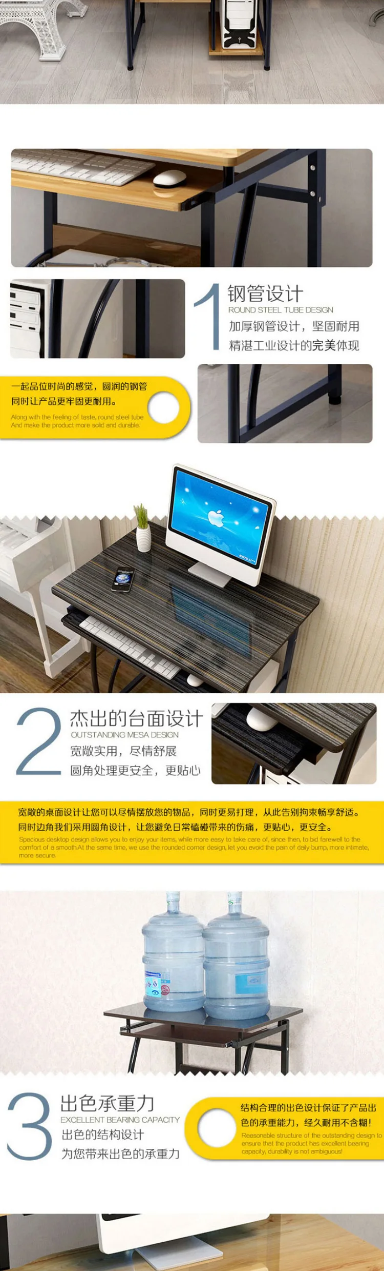电脑桌_03