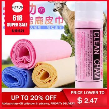 

Imitation Deer Skin Towel Dry Hair Quick Absorbent Towel Synthetic Car Cleaner Pet Dog Cat Fast Cleaning