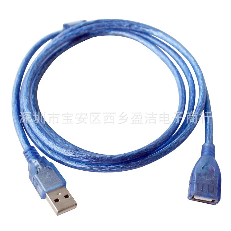 

Wholesale USB Male to Female Data Cable USB 2.0 A/A Line Copper with Magnetic Ring Translucent Blue 1.5m