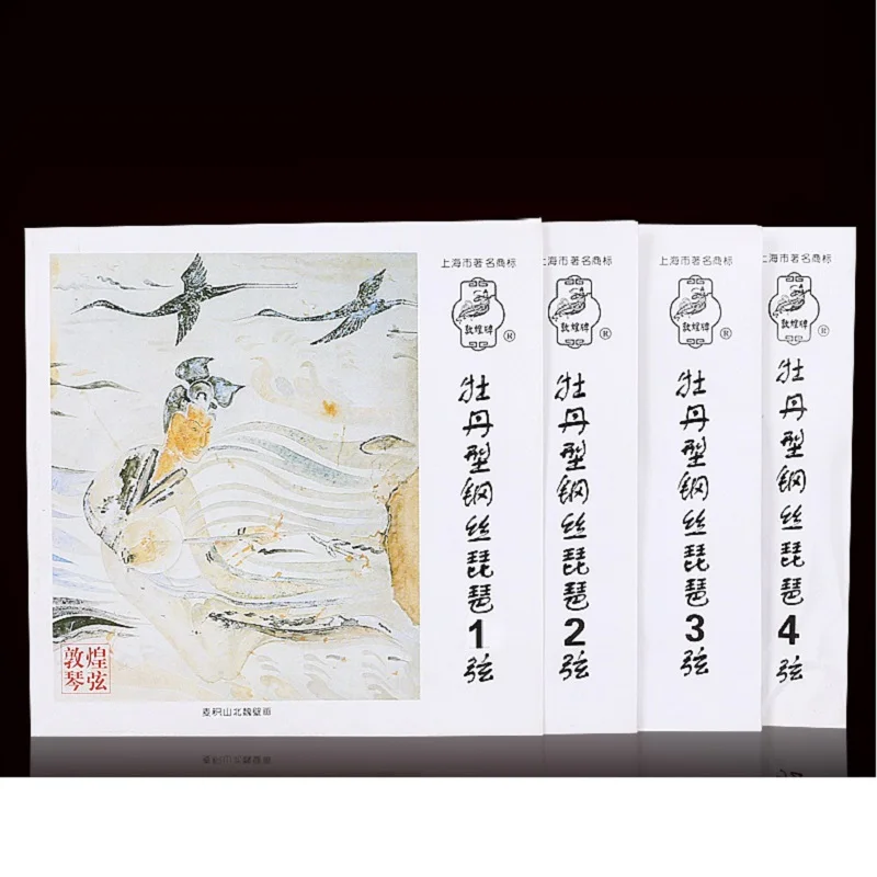 Dunhuang Pipa String Lute Strings 1 Set