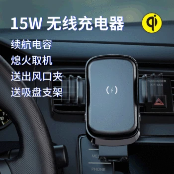 

New Style On-board Phone Holder Air Outlet Car Wireless Charger Smartphone Stand Gift Customization
