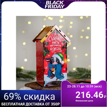 

Tea house "Let Happiness knock on the door" 19.3х15х6х8.6 cm 5076566