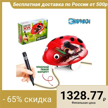 

Electronic designer "Electro-beetle", travels along the line