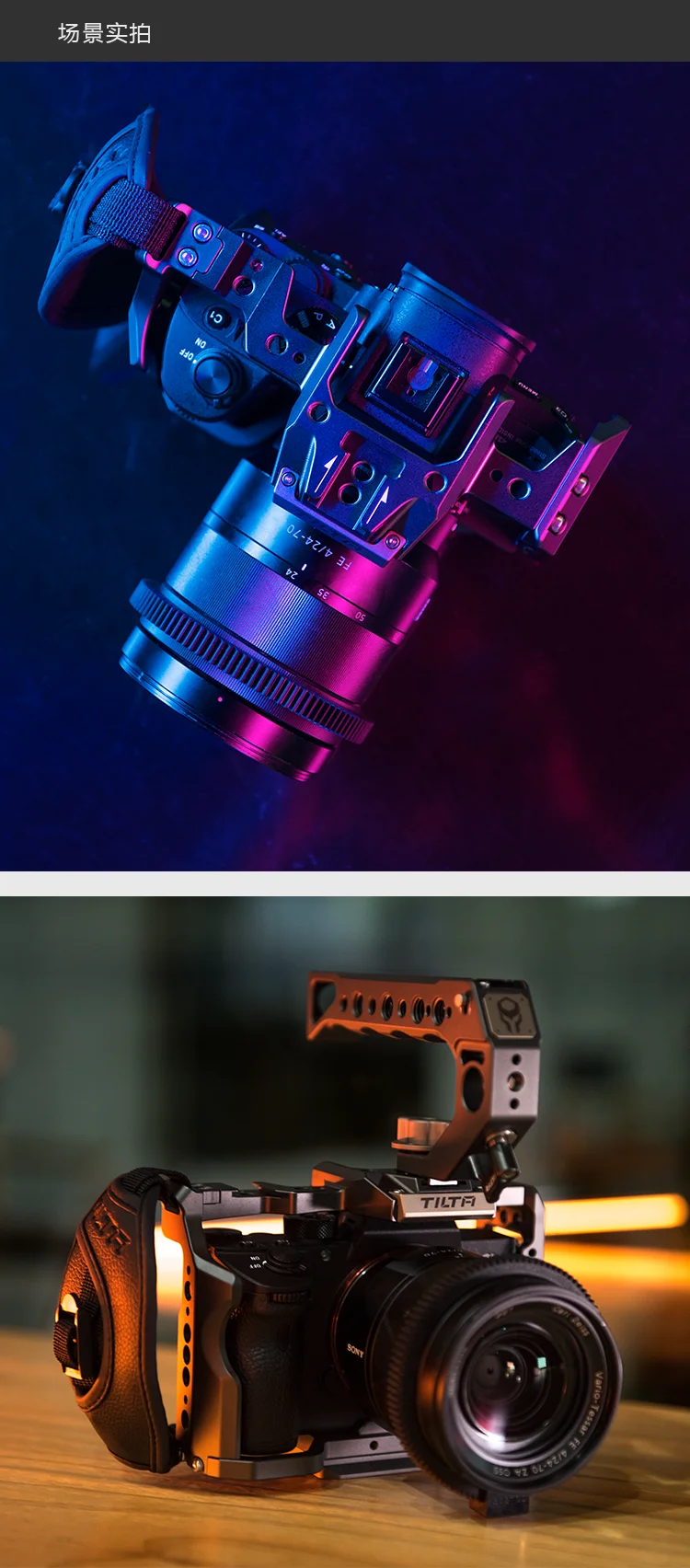 Tilta TA-T17-A-G Rig Cage для sony A7II A7III A7S A7S II A7R II A7R IV A9 Rig Cage для sony A7/A9 series Tiltaing VS Smallring