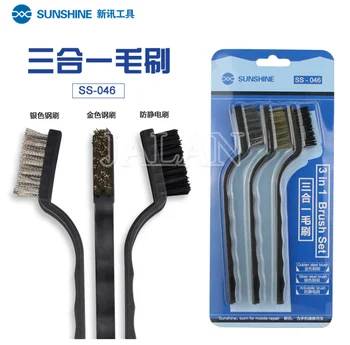 

Sunshine SS-046 3 in 1 brush set For motherboard dust remove cleaning repair Gold/Silver/Antistatic brush