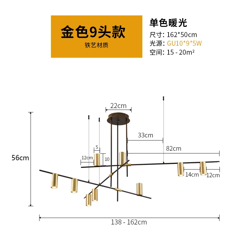 Роскошные Дизайнерские Длинные люстры для столовой, минималистичные современные черные люстры, подвесные светильники в скандинавском стиле, светильники для столовой - Цвет корпуса: 9 heads  gold