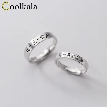 

Coolkala silver all the way you couple simple brushed lettering personalized food ring