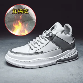 

Male Shoe High Help Trend Winter Leisure Time Leather Shoes Ephebe Korean Shoes Increase Korean All-match Cashmere Keep Warm