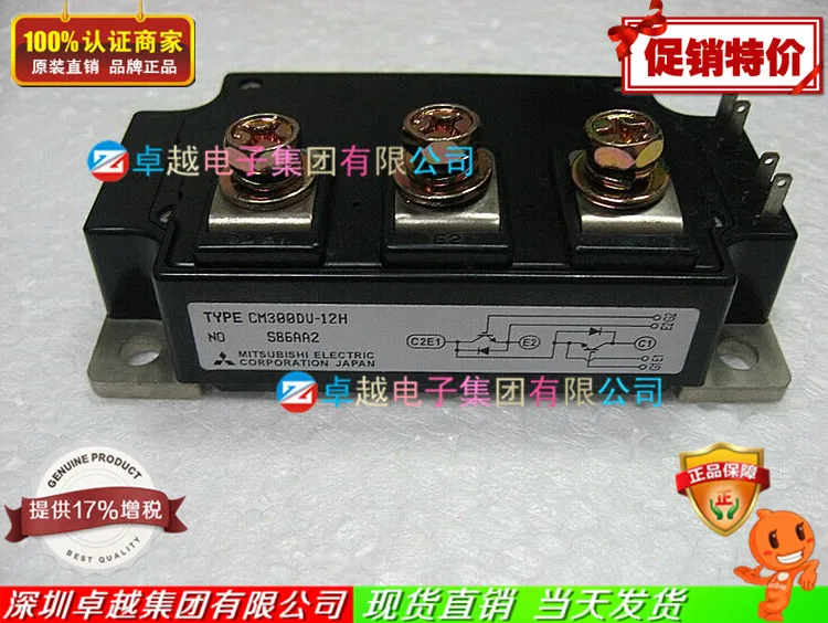 CM300DU-12H CM300DU-12F CM300DU-12NFH IGBT модуль- ZYQJ