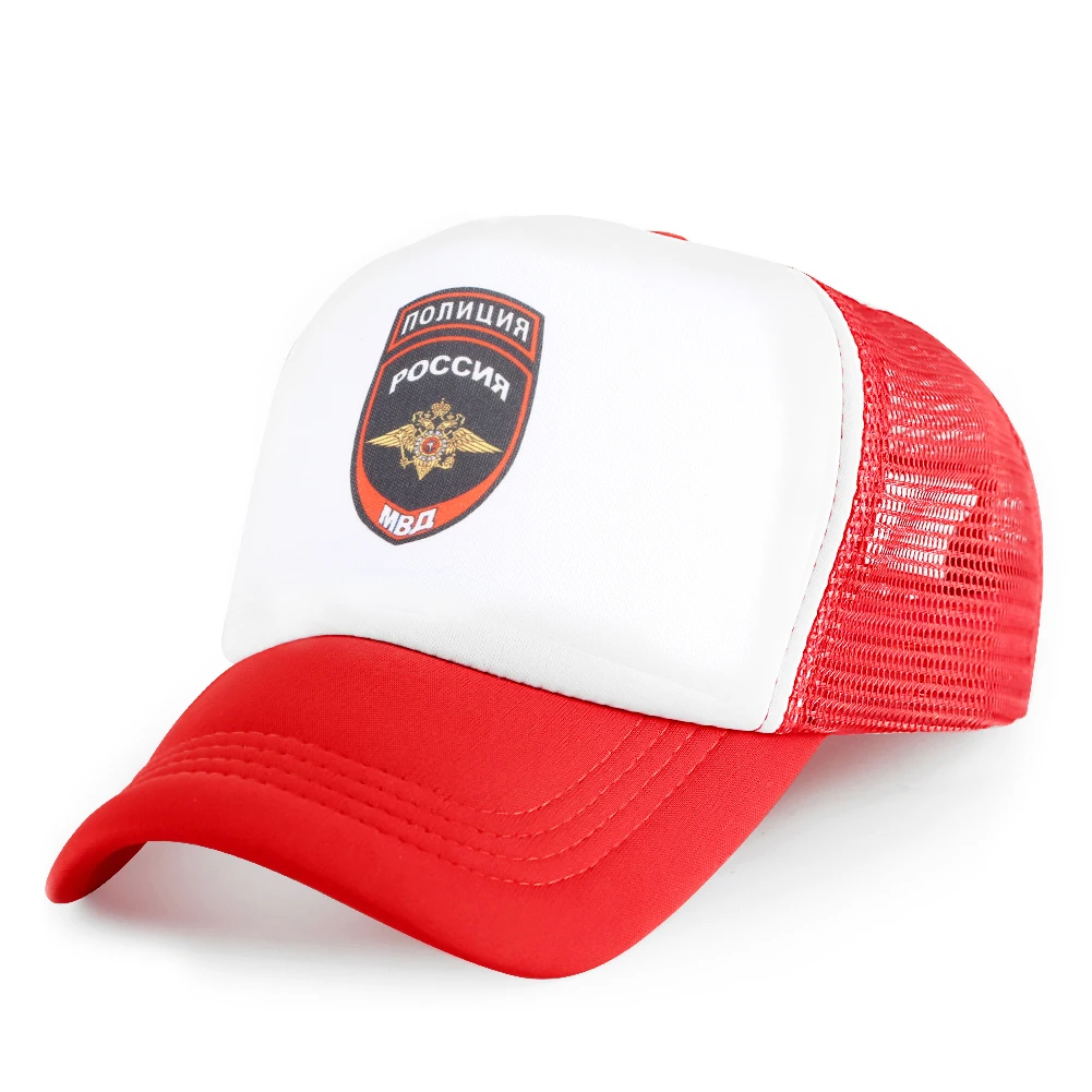 

Baseball Cap Animal Cotton Snapback Caps Russian Element Eagle Black Trucker Hats Cap Men Kids Hip Hop Mesh Bone Hat