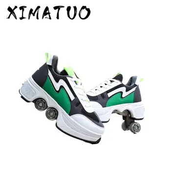 

2020 Gyxs New Colors Hot Roller Skates 4 Wheels Adults Unisex Casual Shoes Children Skates Roller Skate, Children's Gifts