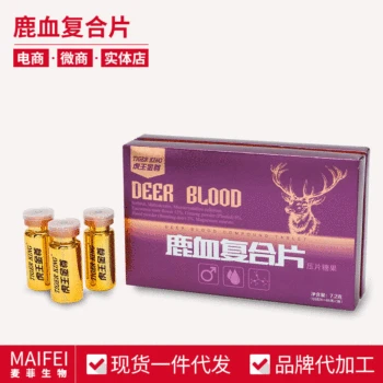 

Spot Ai Wei Alaska Deer Blood Compound Tablets Men Nourishing Health Care Products Merchants Wholesale OEM 24 Months Hurbolism