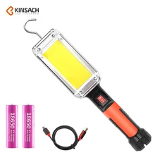 7500LM сверхяркий светодиодный рабочий светильник cob прожектор светильник USB Перезаряжаемый светодиодный портативный магнитный крюк зажим Водонепроницаемый 2*18650