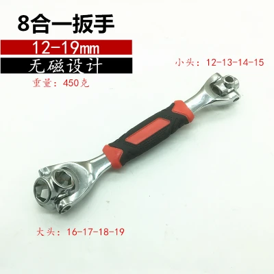 12-19 with handle Универсальный гаечный ключ, 360 градусов, сливовый цвет, для ремонта автомобиля, артефакт, торцевой инструмент, многофункциональный гаечный ключ - Цвет: 12-19 with handle