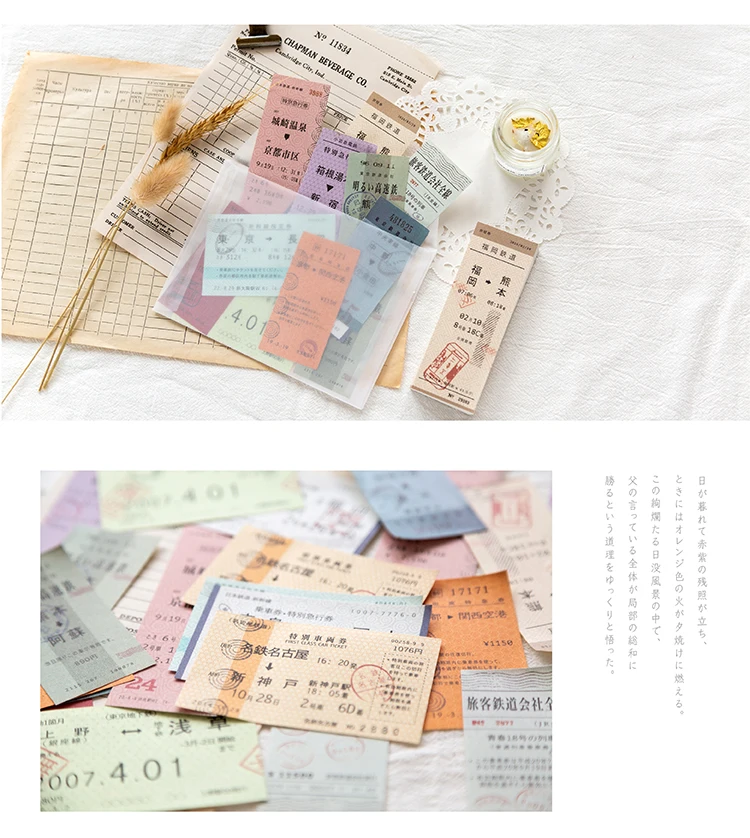 Винтажные дорожные билеты Bullet Journal Набор стикеров для заметок блокнот бумага Ретро ярлыки наклейки сообщение Примечание