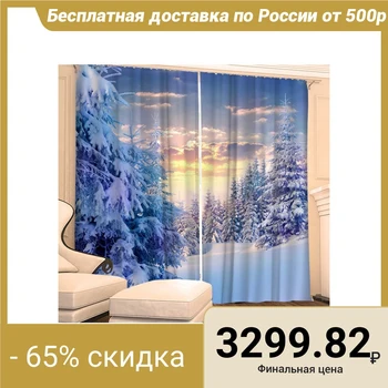 

Photocurtains "Russian winter" 145x260 cm - 2 pieces, gabardine