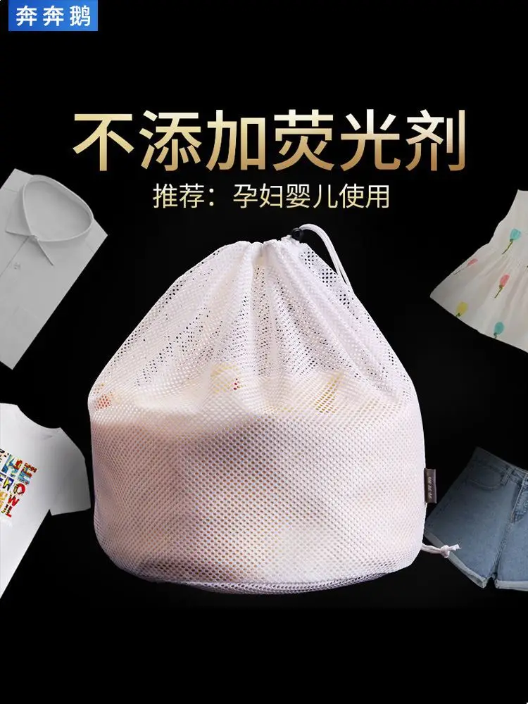 

Laundry Bag Laundry Net Pocket down Jacket Washing Machine Only Protective Laundry Bag Machine Wash Curtain Fine Mesh Lingerie B