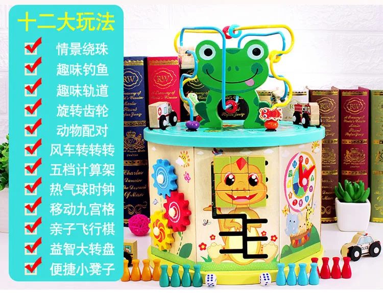 New Products Seven Surface Multi-functional Bead-stringing Toy Treasure Chest Early Childhood Educational Force 1-3-6-Year-Old I