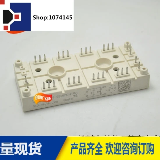 SKDH146/16-L100SKDH146/16-L75/