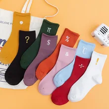 

Cartoon Punctuation Mark Funny Middle Tube Socks for Ladies Solid Color with Material Cotton Fashion Hot Casual 9 Colors Socks