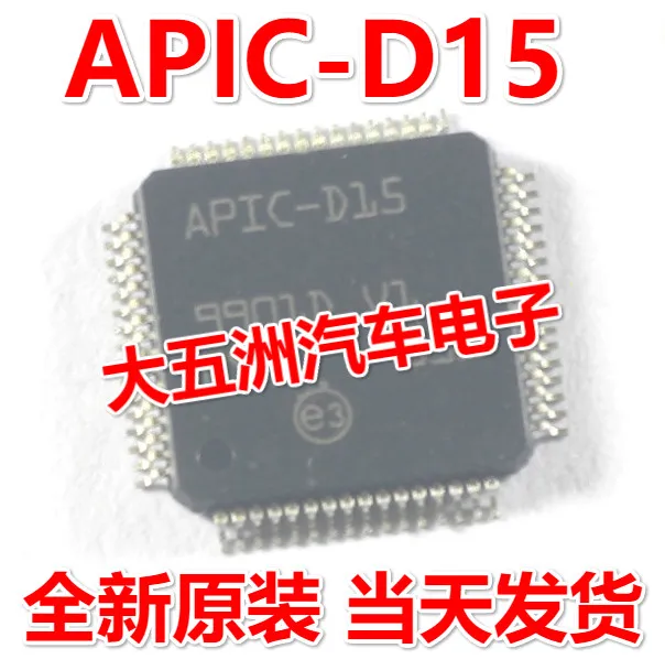 100% New&amporiginal APIC-D15 | Электроника